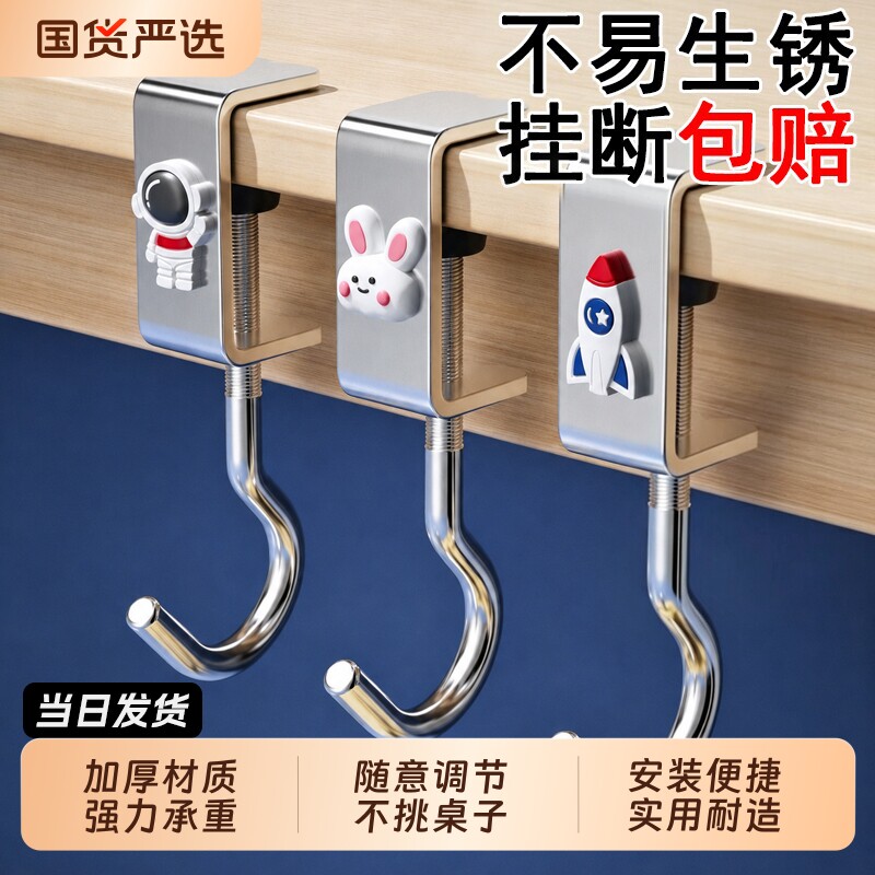【全网热销100W】书包挂钩图片