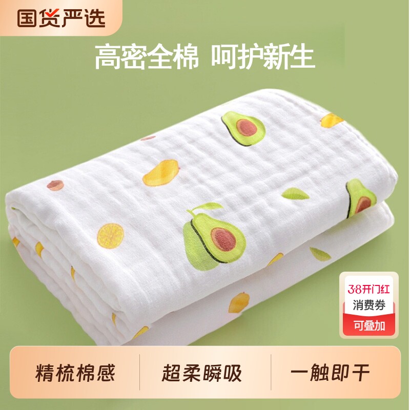 婴儿儿童浴巾纯棉纱布超柔吸水新生儿盖毯初生宝宝洗澡包被毛巾被