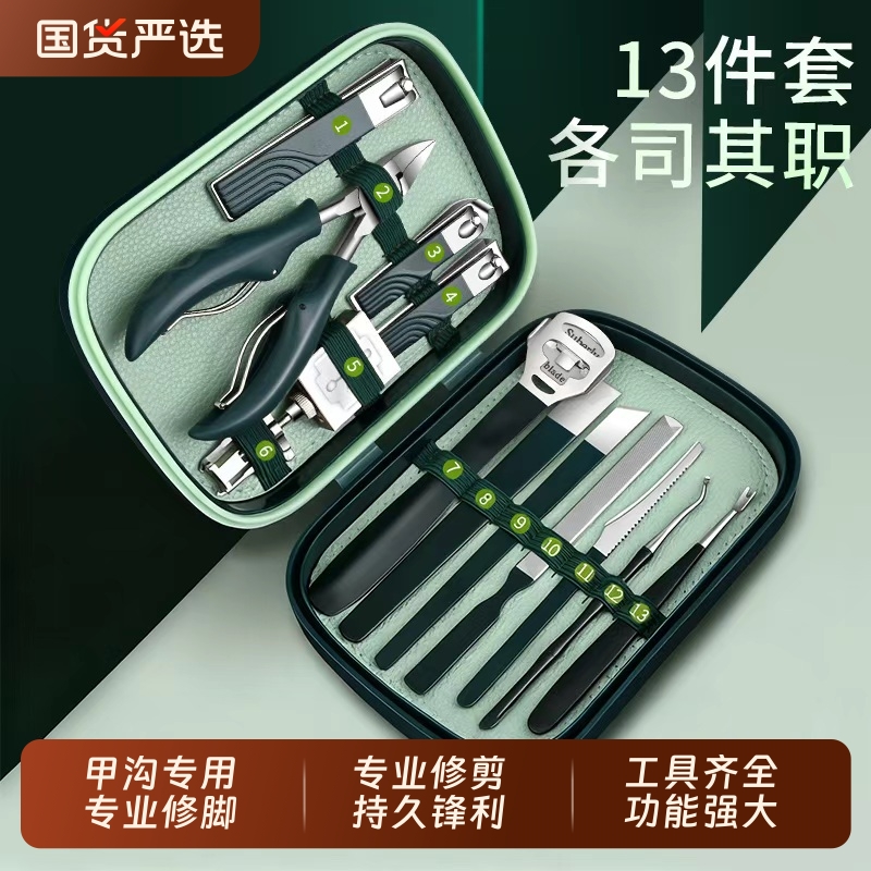 甲沟专用指甲剪刀套装修脚刀具鹰嘴指甲钳剪炎专用工具专业修剪