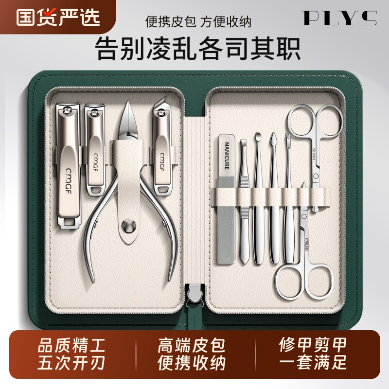 甲沟专用指甲刀套装防飞溅指甲剪原装鹰嘴炎斜口指甲钳修脚工具