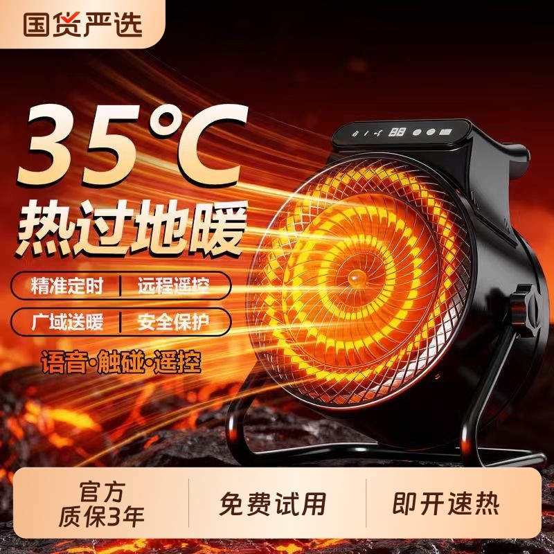 VCJ工业暖风机取暖器小钢炮家用工业大功率节能速热风机电暖神器,生活电器,暖风机/取暖器,淘宝优惠券,粉丝福利购,淘宝优惠卷