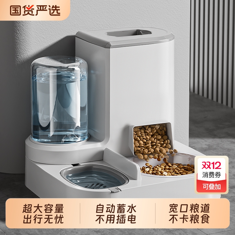 自动喂食器猫狗碗|超2000次加购