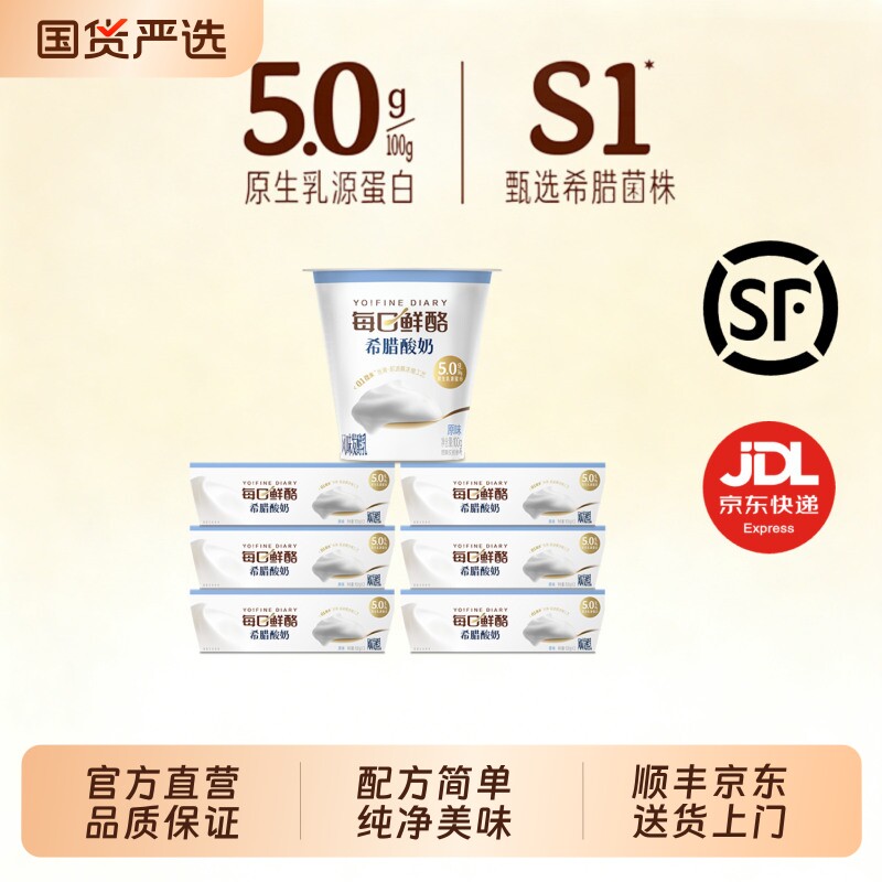 ÿ������ϣ������ԭζ�������̷�ζ����������Ӫ�������ζ����� ���װ100g/�� |  ˳�ᾩ���ͻ����� 12�� 44.2Ԫ