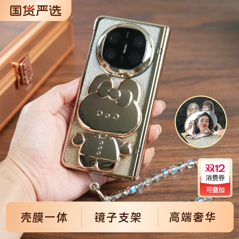 适用于华为matex6手机壳新款matex5网红女款matex3折叠屏x6镜子支架x5保护套x3壳膜一体超薄防窥全包防摔高端