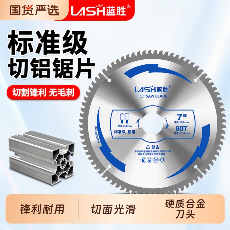 厂家直销-锋利耐磨切削快图片