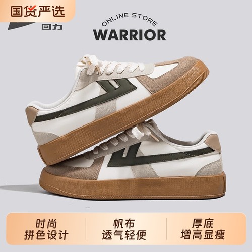 回力帆布鞋男士增高复古德训鞋