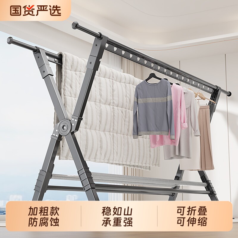 折叠落地晾衣架阳台家用晾衣杆室内外挂衣架伸缩晒衣架晒被子神器