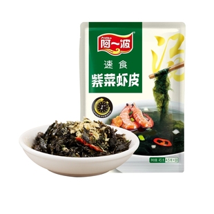 阿一波速食紫菜汤45克×1包 多规格 10小包