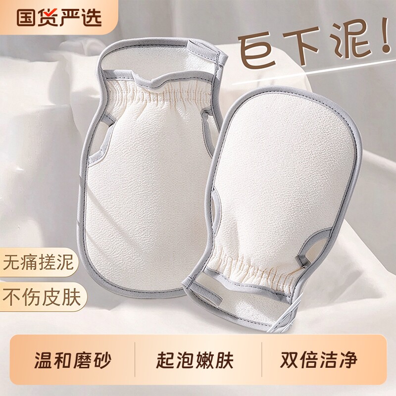 搓澡巾搓澡神器家用强力搓泥擦后背洗澡沐浴手套女士专用新款2026