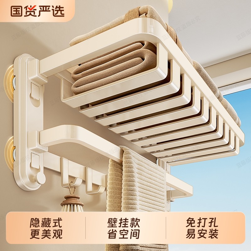 吸盘毛巾架免打孔奶油风卫生间浴巾架浴室置物架挂件厕所一体挂架