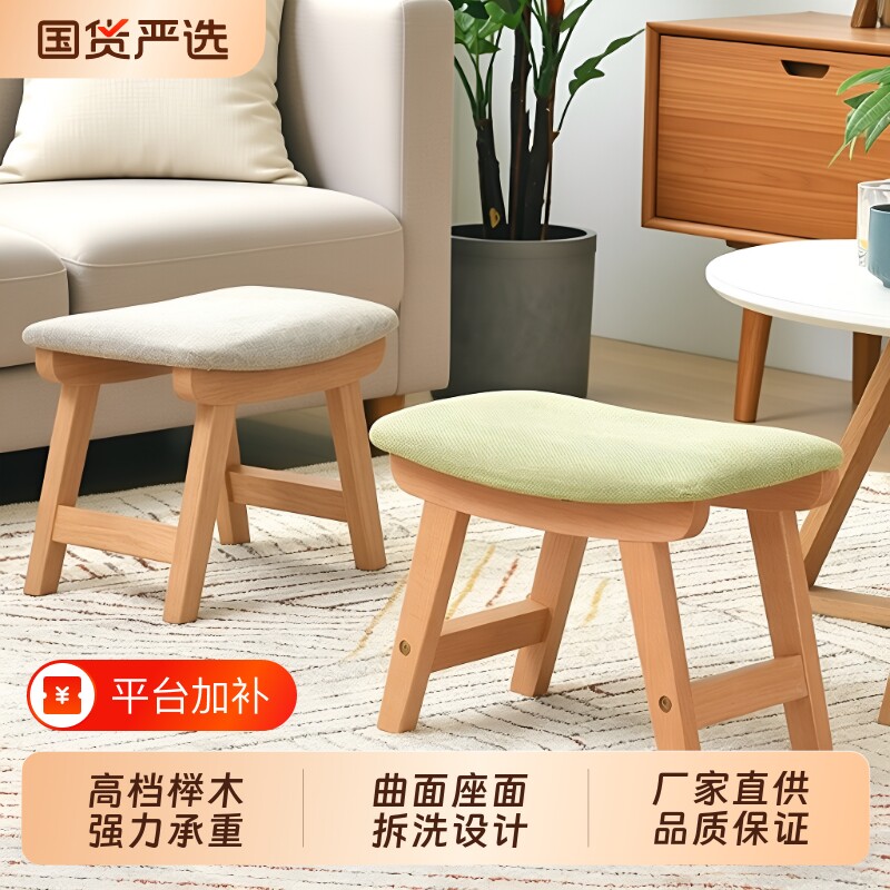 实木小凳子家用门口换鞋凳简约沙发脚踏凳客厅茶几小板凳矮凳椅子