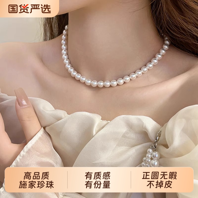 施家仿珍珠项链女款|267人收藏