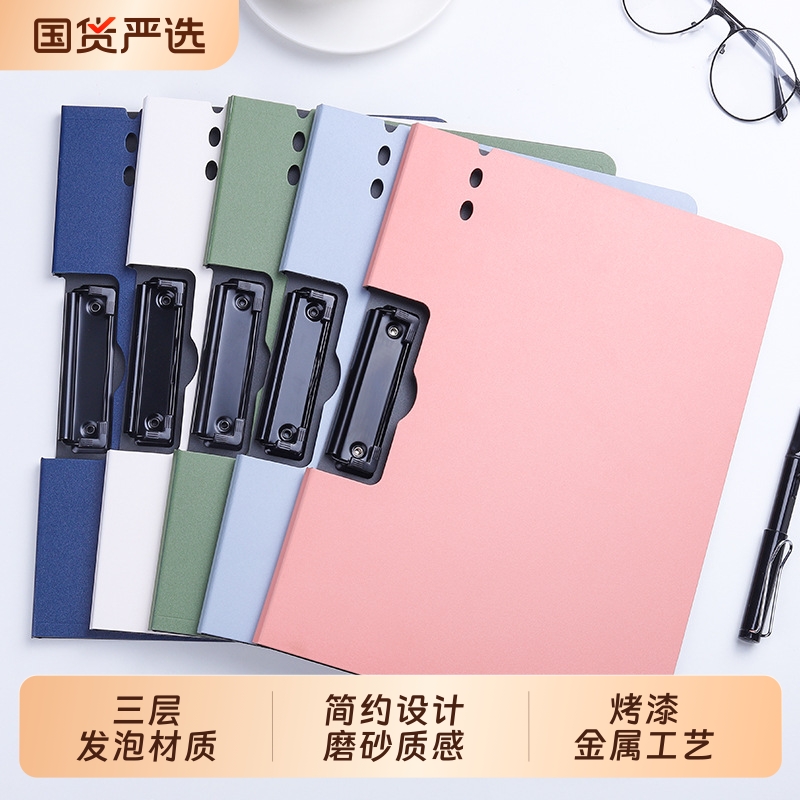 A4文件夹板夹资料多功能写字板书垫板文具办公用品会议夹学生用试卷整理神器双夹合同档案夹子演讲稿夹讲义夹