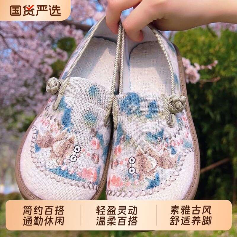 2026新款女士民族风绣花布鞋浅口一脚蹬软底透气汉服鞋防滑舒适
