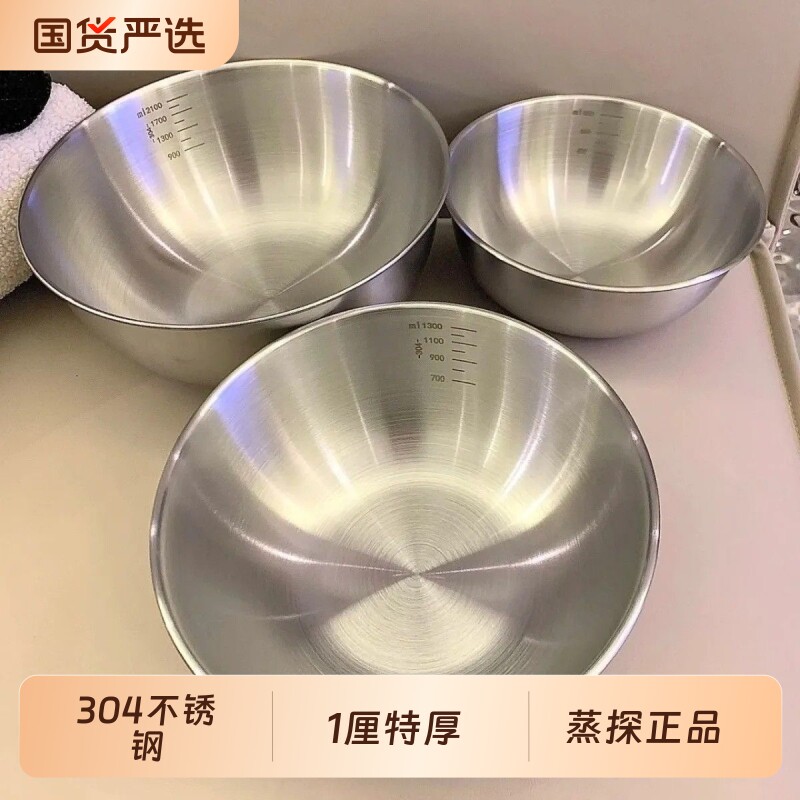 304不锈钢盆洗菜果盆厨房家用多规格烘焙和面大号拌菜打蛋多用盆