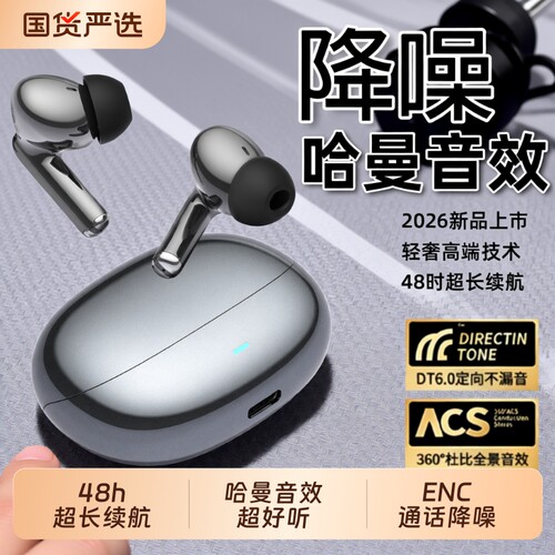 蓝牙耳机入耳式超长续航高音质