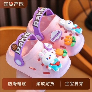 男 室内外卡通兔子婴幼儿小孩洗澡宝宝包头洞洞拖鞋 儿童凉拖鞋 夏季