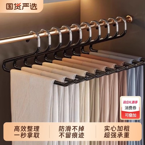Z字鹅型裤架家用防滑无痕挂裤架专用衣架裤夹z字型衣柜收纳神器
