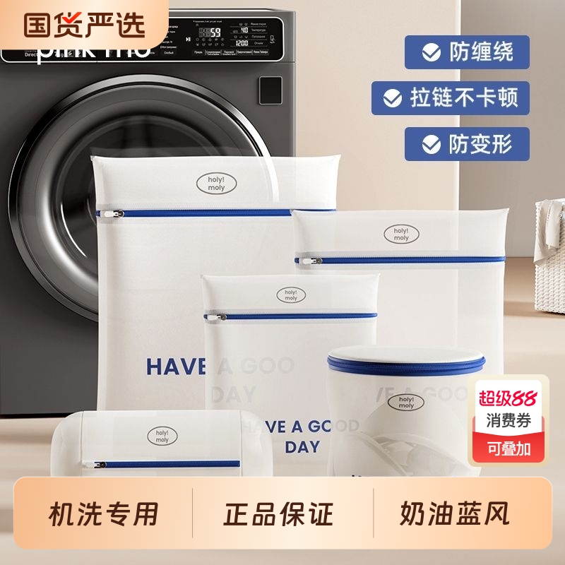 内衣洗衣袋滚筒洗衣机专用防变形洗护袋文胸细网袋护洗袋内裤毛衣