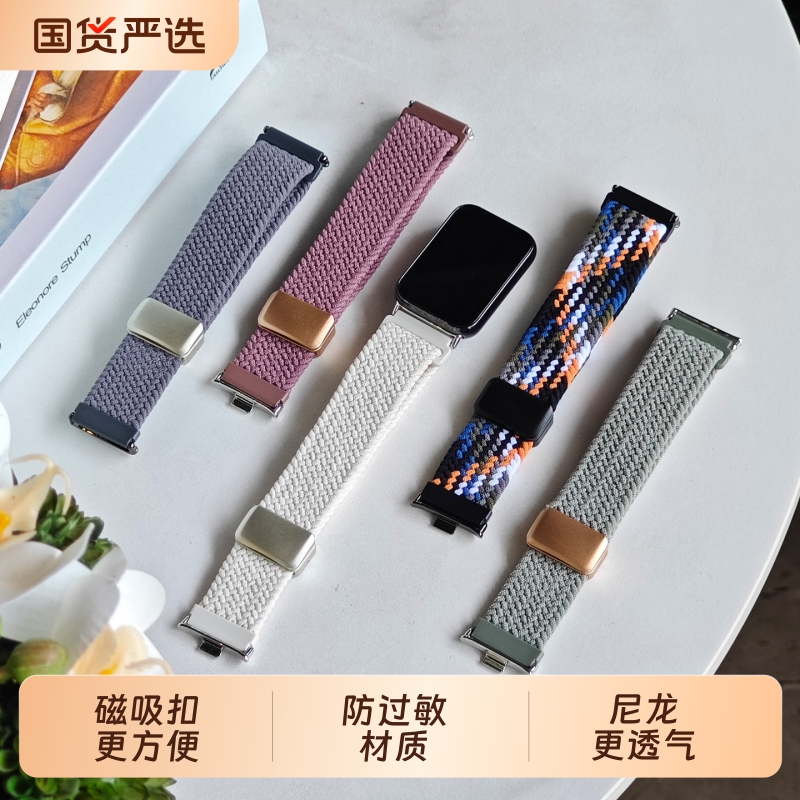 chinber适用小米watch表带