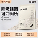 宠确幸猫砂豆腐砂除臭抑菌原味奶香可冲厕所猫咪用品 国货玉米 包邮