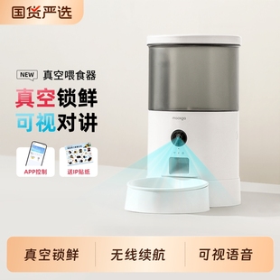 喵享家真空自动喂食器猫咪智能定时可视猫狗狗投食机双碗摄像头
