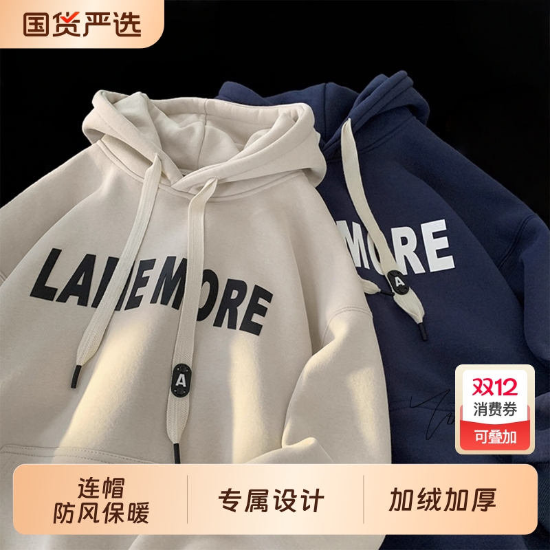 运动卫衣男2025秋冬美式连帽衫青少年重磅上衣加绒保暖外套国货