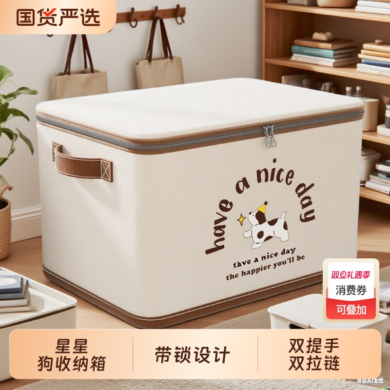 衣服收纳箱大容量超大带锁可折叠整理箱家用衣柜衣物被子储物箱子