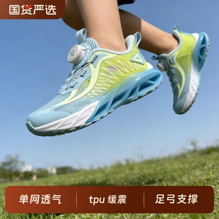 新款 匹克童鞋 男童运动鞋 2026春季 K72523531防水支撑 旋钮跑步鞋
