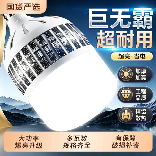 【高配工程款】加厚精工铝材铝泡