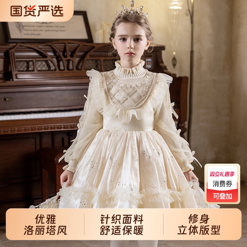 女童礼服钢琴演奏公主裙儿童冬裙女孩花童婚礼主持人生日艾莎裙子