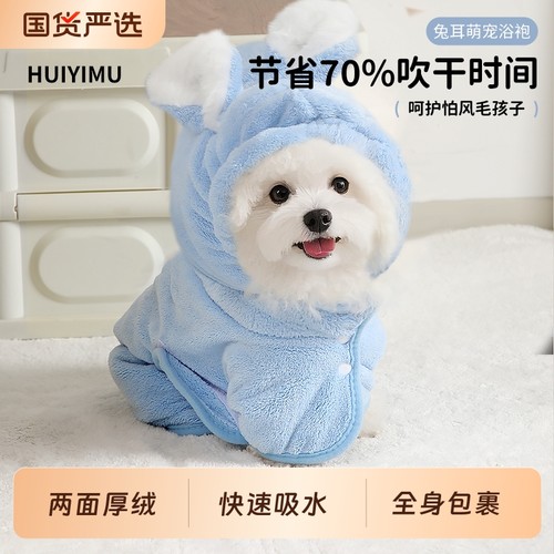 狗狗浴巾宠物超强吸水毛巾速干擦小狗猫咪专用全包浴袍洗澡巾宠物