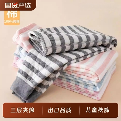 出口纯棉无骨男童女童三层夹棉加厚保暖裤打底裤秋冬A类男孩女孩