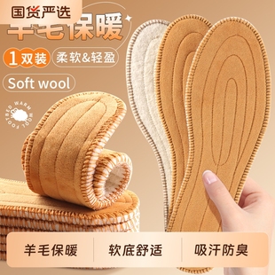 加厚吸汗防臭软底舒适毛绒发热棉鞋 保暖加绒男女款 垫 垫冬季 羊毛鞋