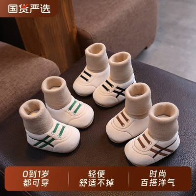 婴儿学步鞋子软底春秋冬季0一1岁新生男女宝宝8-10个月不掉布鞋袜