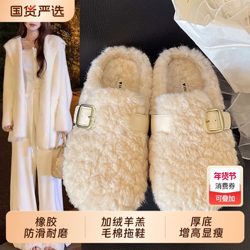 厚底包头勃肯毛毛拖鞋女外穿2025秋季新款一脚蹬加绒羊羔毛棉拖鞋,女鞋,毛毛鞋,淘宝优惠券,粉丝福利购,淘宝优惠卷