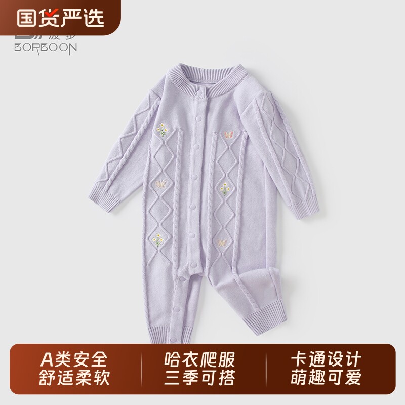 婴儿连体衣春装新款小月龄女宝宝洋气针织哈衣爬爬服春季外穿衣服