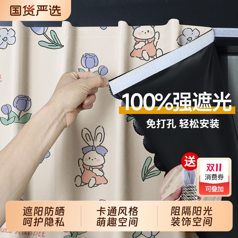 遮阳隔热选我！送魔术贴