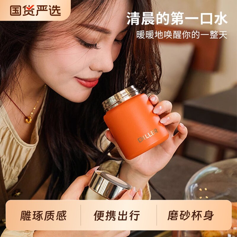 高颜值316不锈钢保温杯精致迷你新款口袋杯子高档旅行便携杯小巧
