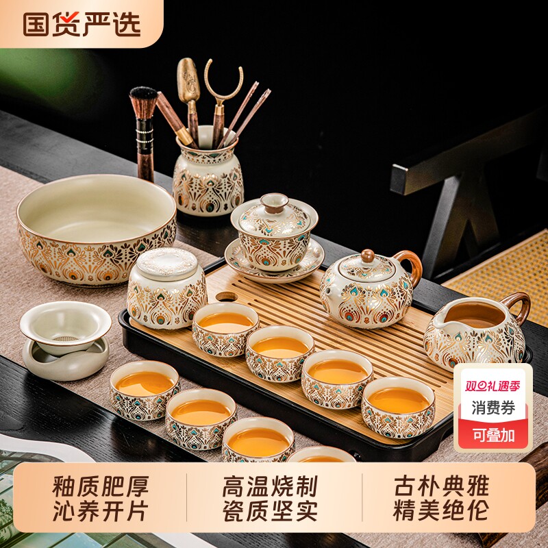 敦煌汝窑整套功夫茶具套装高档轻奢家用办公室陶瓷泡茶碗茶壶茶杯