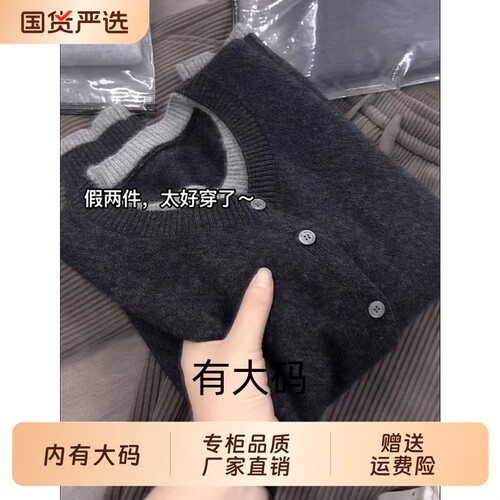 2025年新款秋冬季软糯大码内搭保暖假两件深灰色排扣针织开衫毛衣