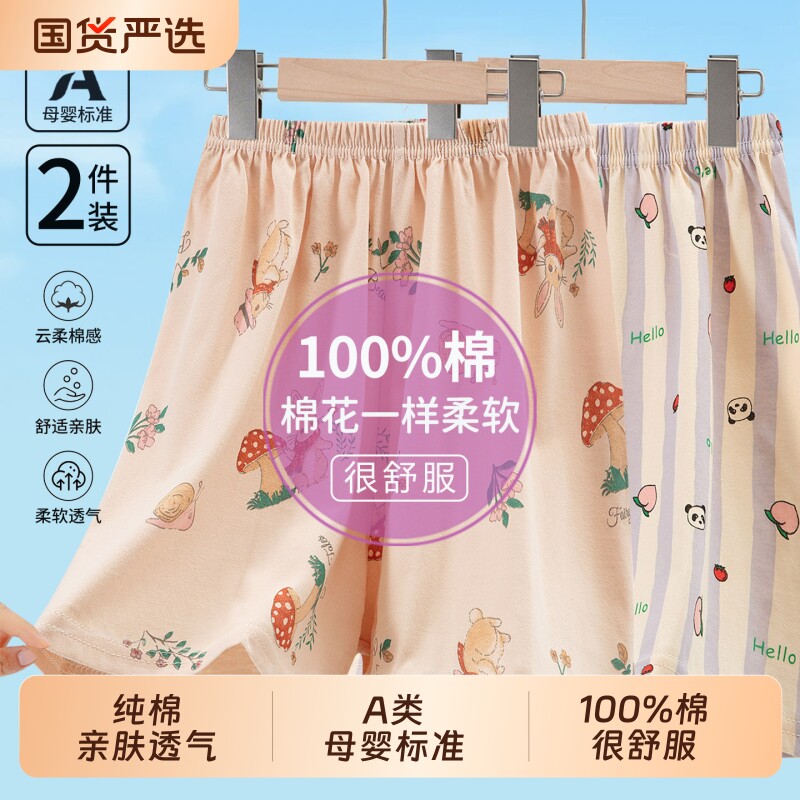 纯棉儿童短裤夏天|超1000次加购图片