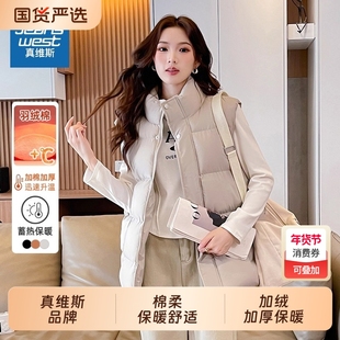真维斯马甲女款2025新款秋冬季短款棉服加厚外套羽绒棉背心女防风