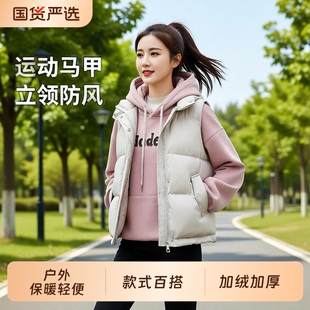 运动马甲女2025年新款秋冬季黑色短款外穿羽绒棉马夹坎肩背心防风