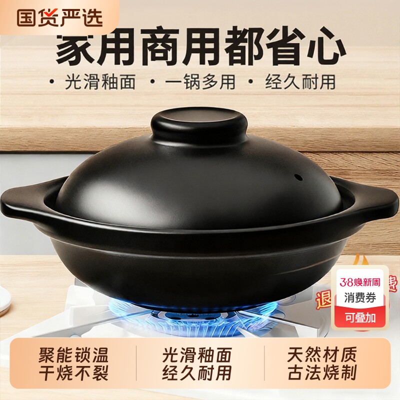 砂锅耐高温干烧不裂家用炖锅燃气煲仔饭专用陶瓷煲煲汤锅商用沙锅 - 国货严选旗舰出品