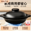 砂锅耐高温干烧不裂家用炖锅燃气煲仔饭专用陶瓷煲煲汤锅商用沙锅