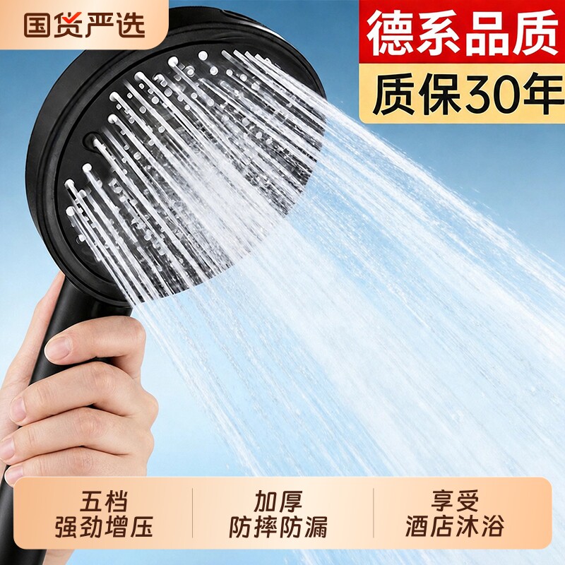 花洒喷头淋浴家用套装增压浴霸超强加压洗澡水龙头浴室卫浴莲蓬头