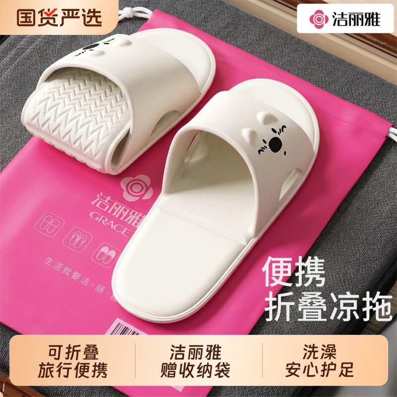 亲子儿童旅行神器游泳一次性拖鞋图片