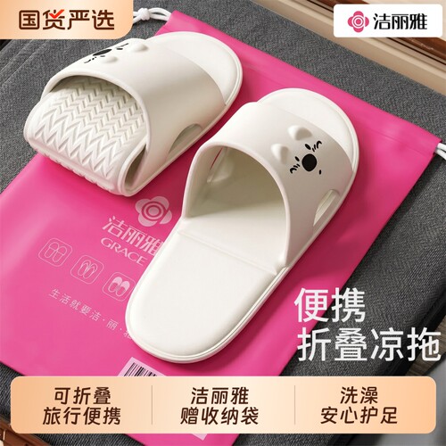 亲子儿童旅行神器游泳一次性拖鞋