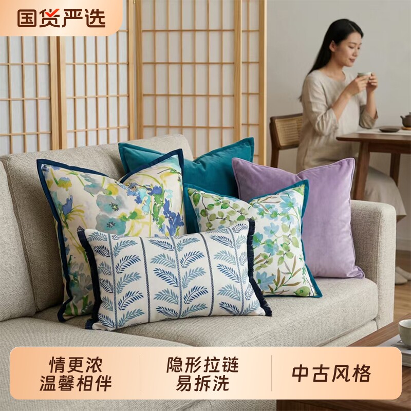 法式复古高级蓝色水彩抱枕靠垫中古风沙发抱枕套夏季新款方形枕芯